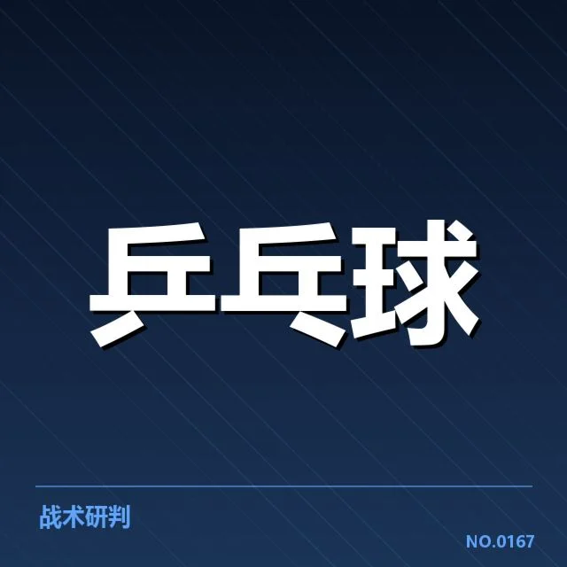 大满贯赛事前瞻背后,顶尖选手备战细节引发关注