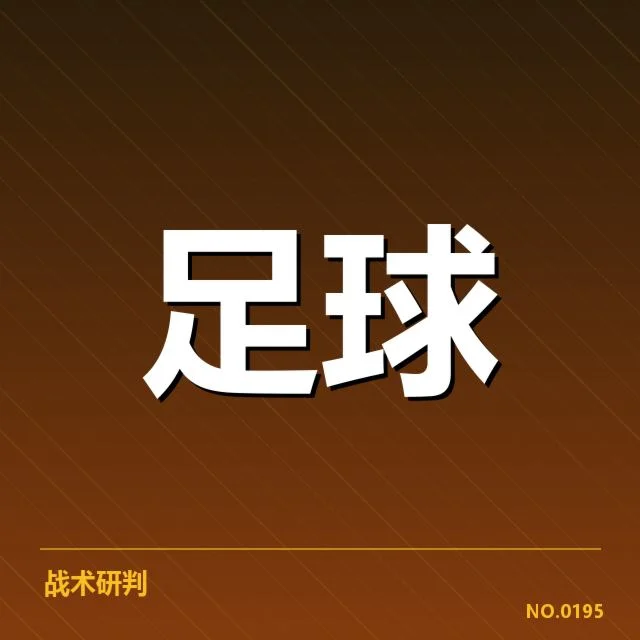 最新确认的欧洲杯比赛日程细节