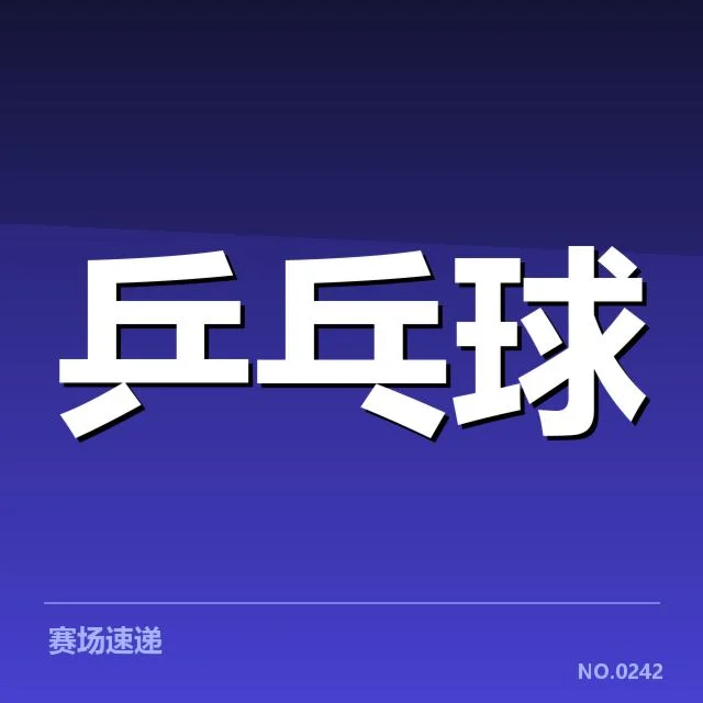 韩国队参赛选手与比赛数据汇总
