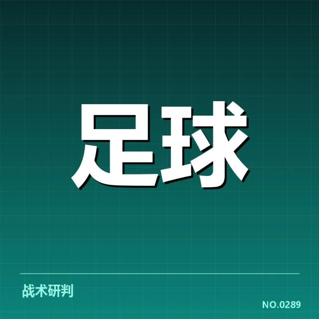 中超引援评估:俱乐部实力变化有多大?