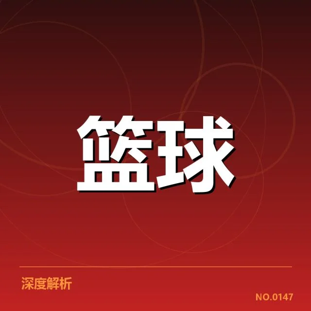 波特兰开拓者教练调整：球队未来走向疑问