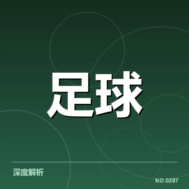 确认的核心数据与阵容信息